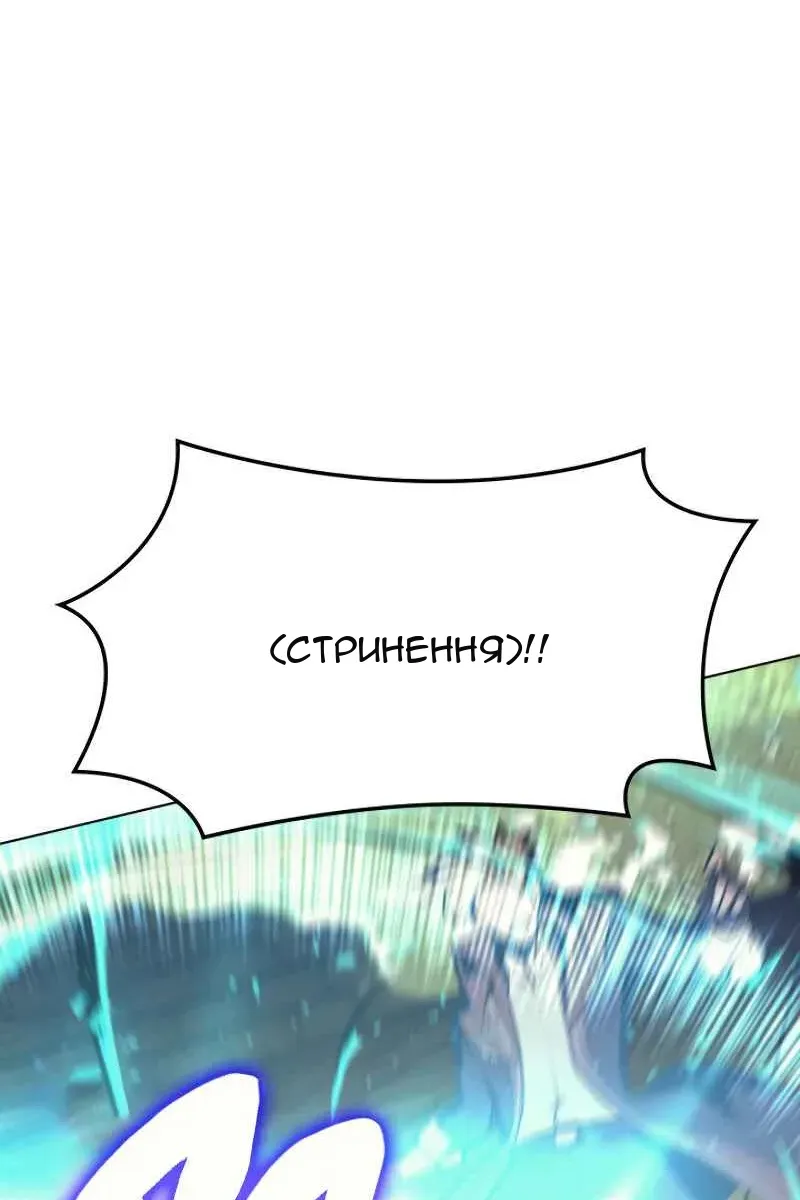 Сторінка 38