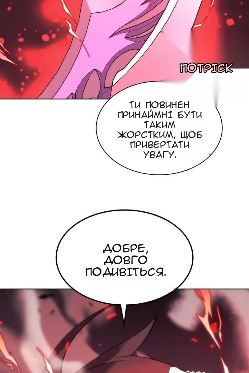 Сторінка 52