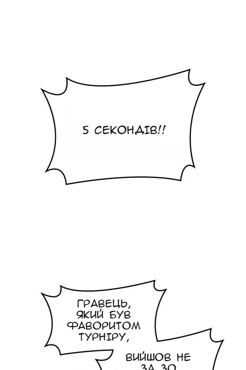 Сторінка 56