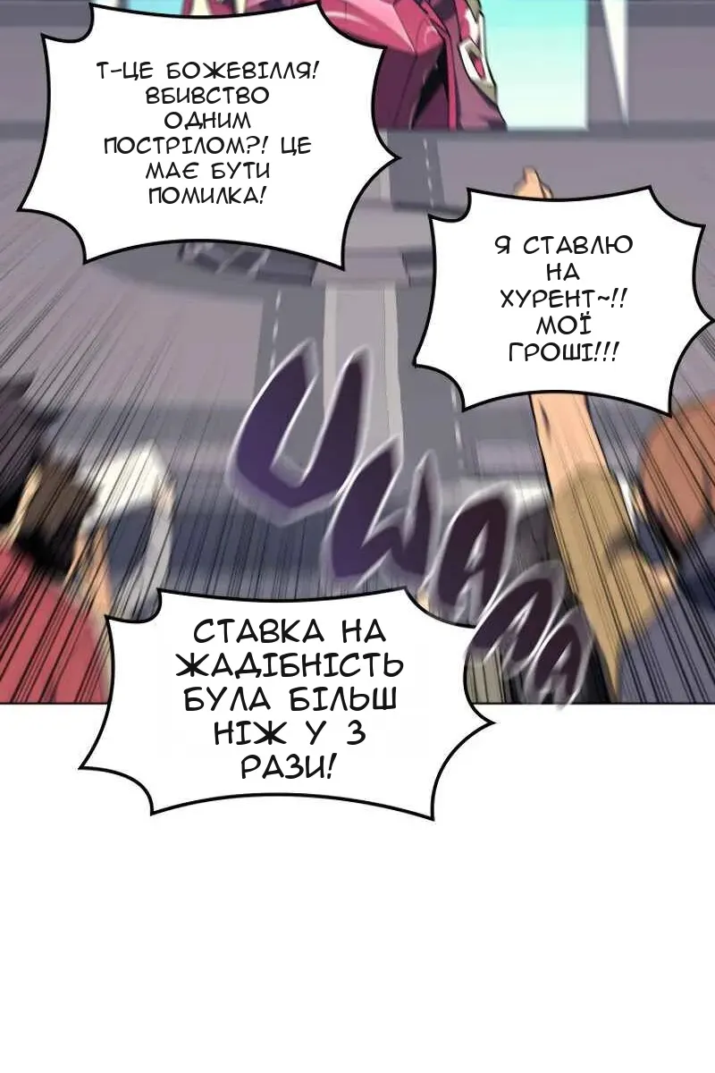 Сторінка 58