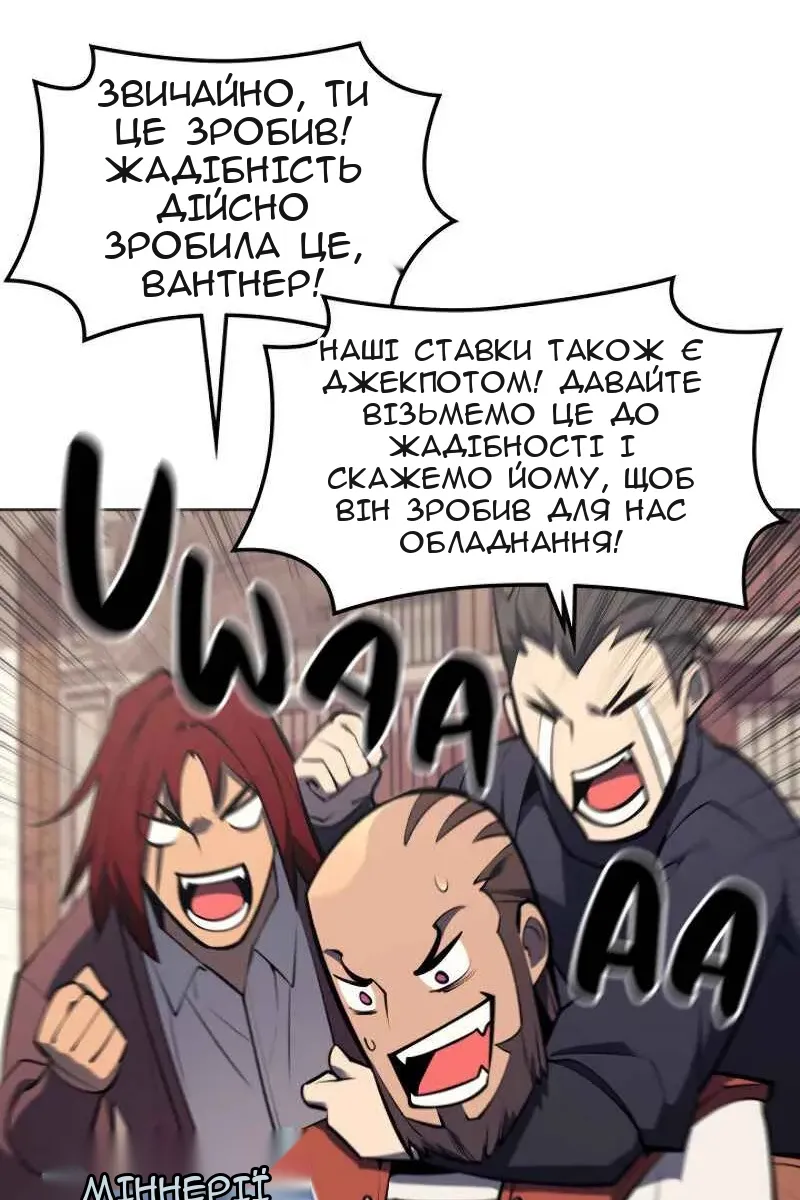 Сторінка 59