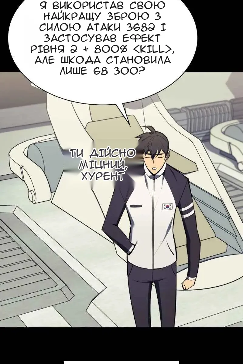 Сторінка 61