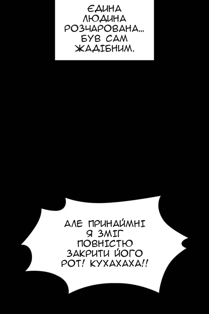 Сторінка 62