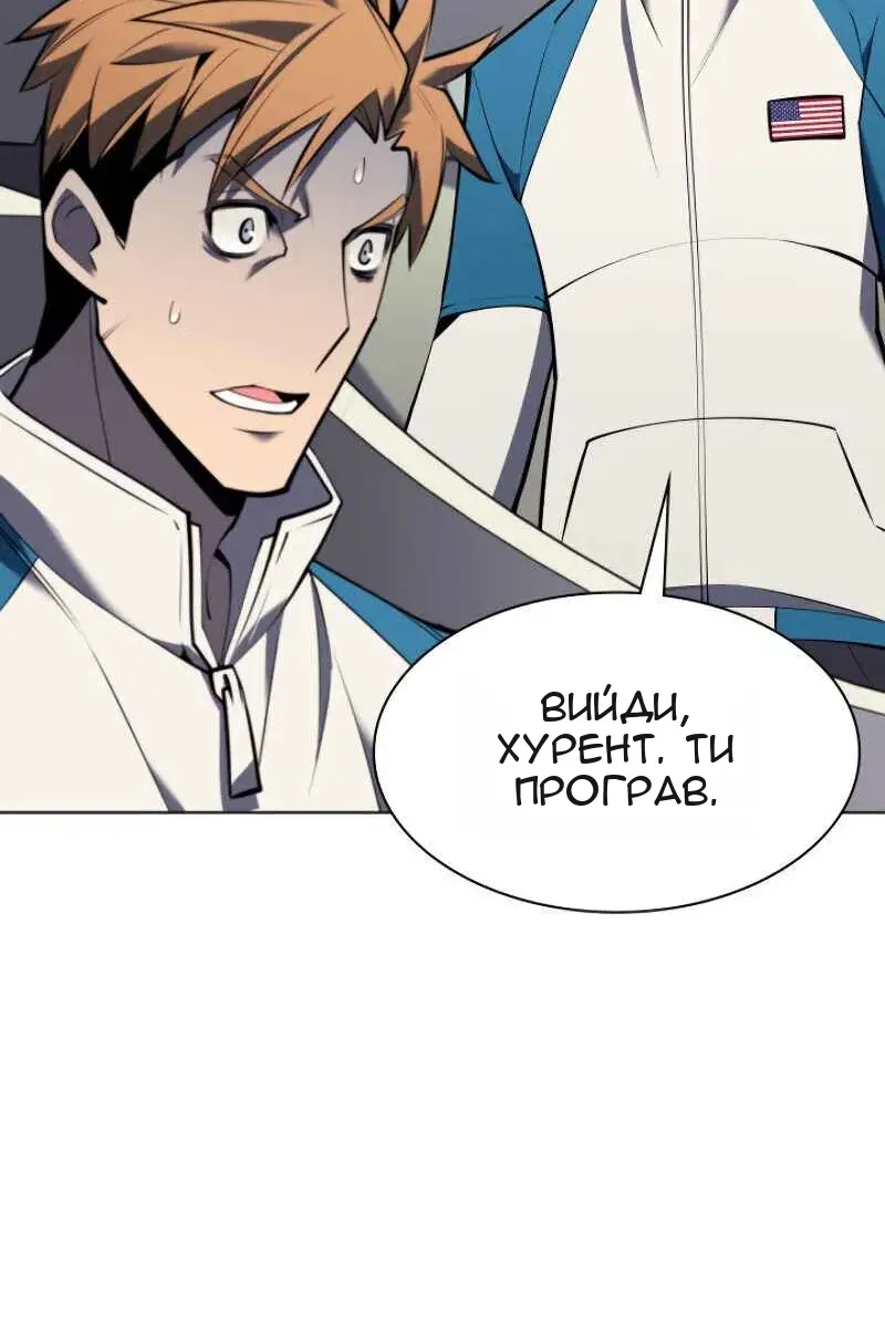 Сторінка 64