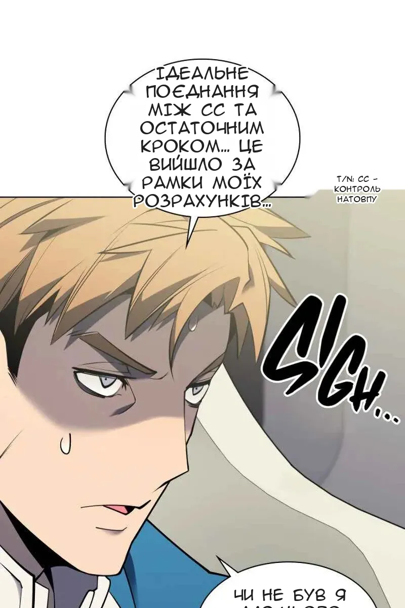 Сторінка 65