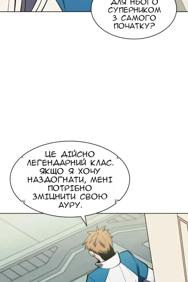 Сторінка 66