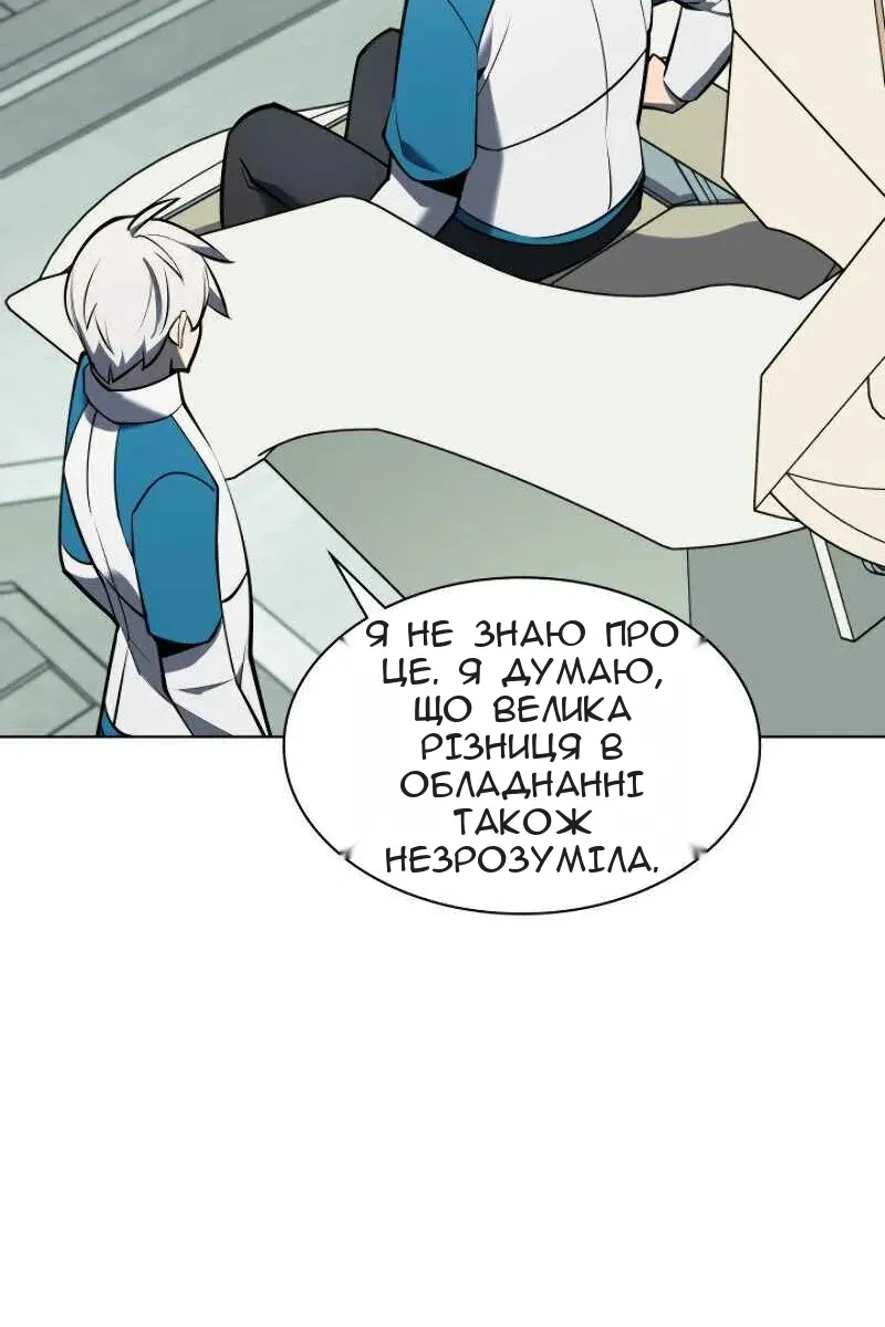 Сторінка 67