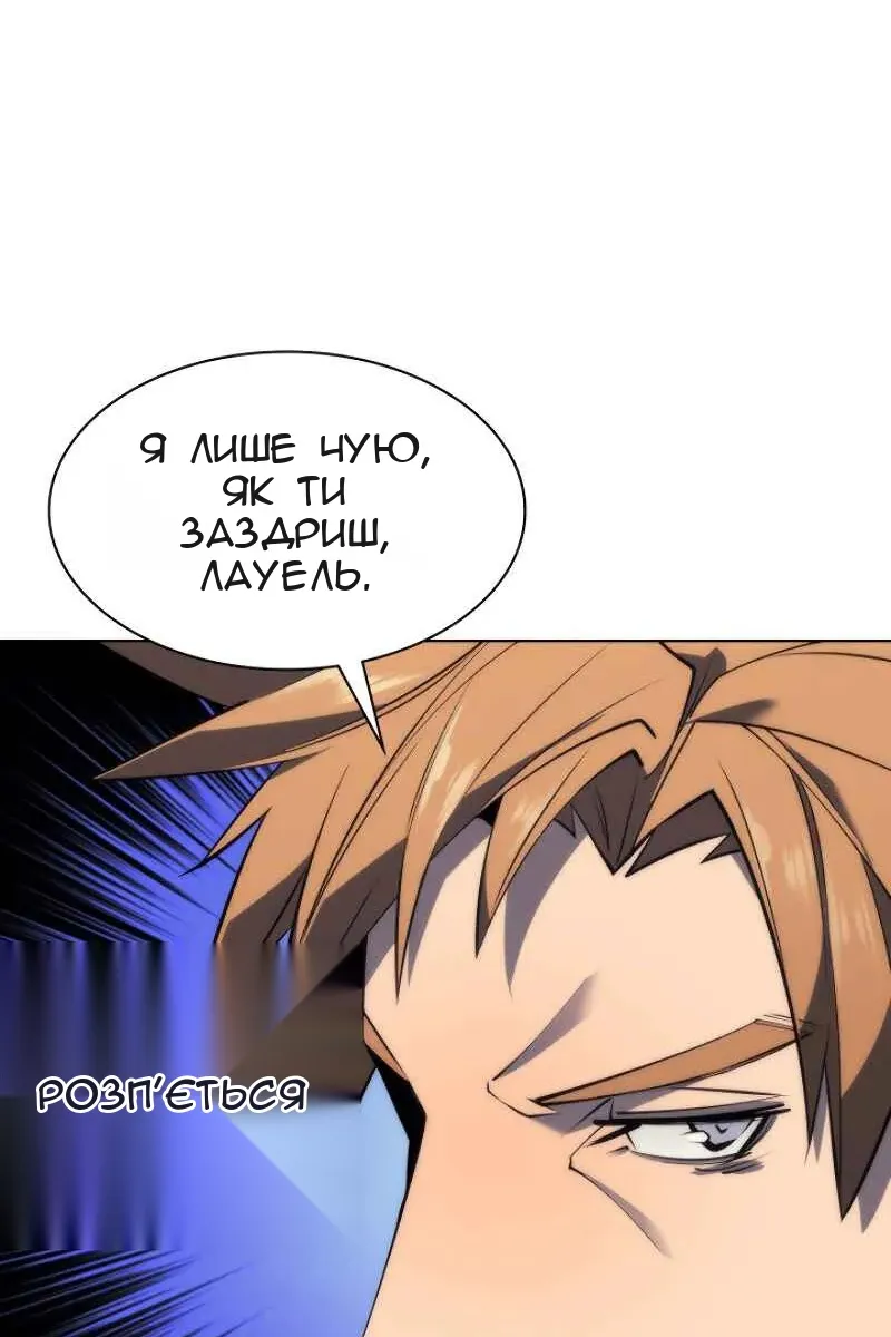 Сторінка 68