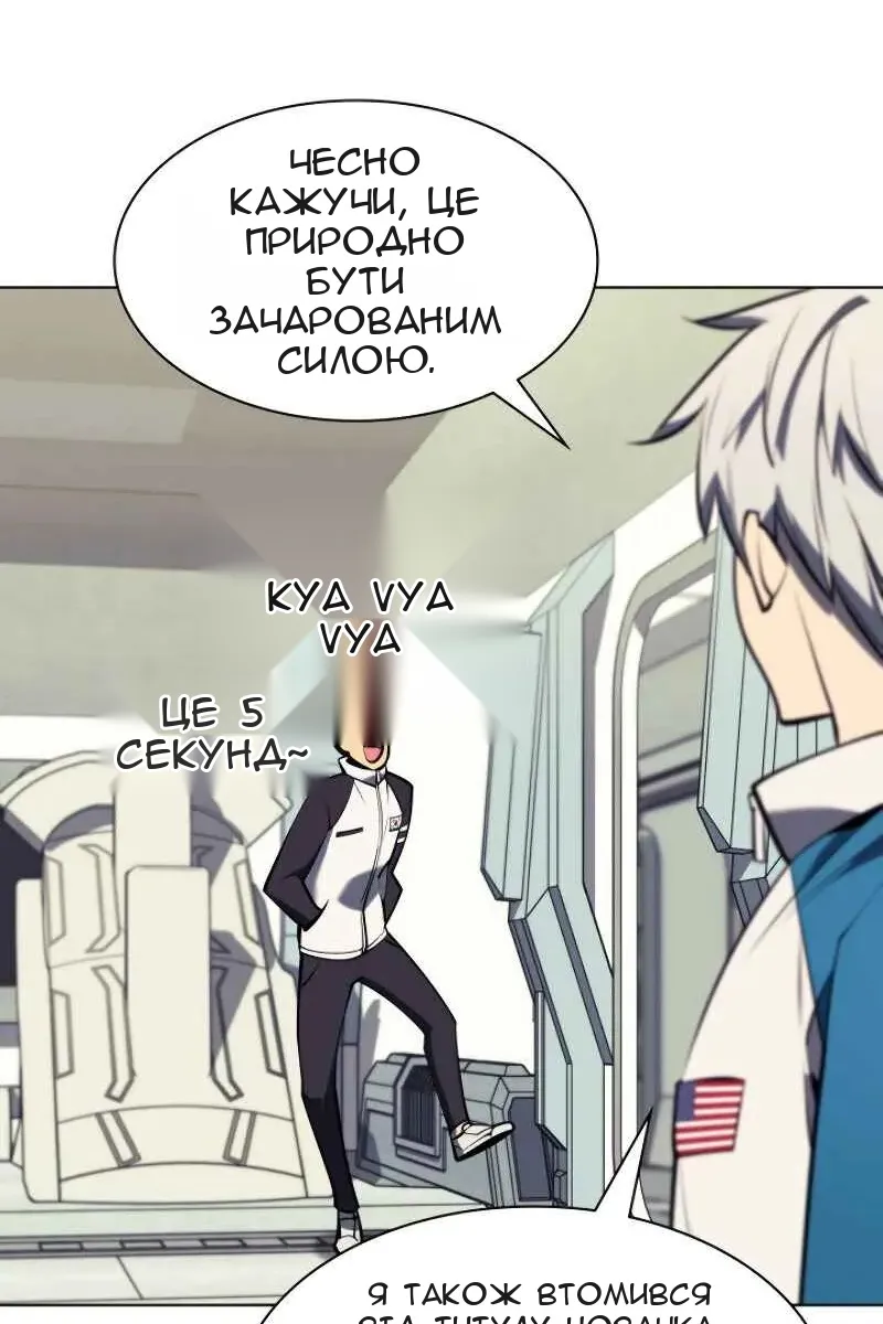 Сторінка 70
