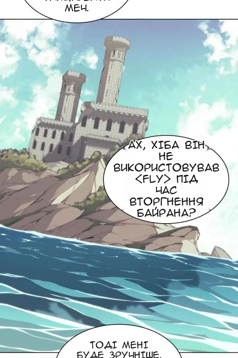 Сторінка 77