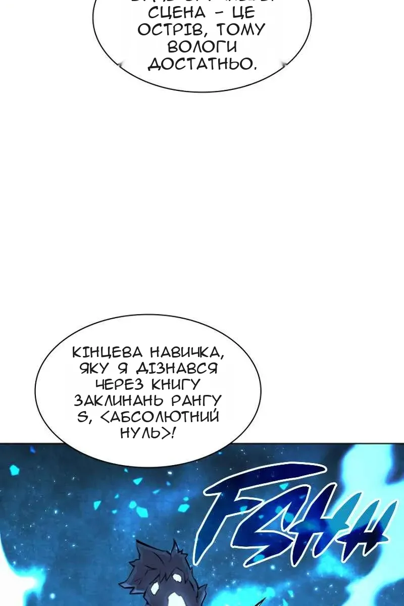Сторінка 78