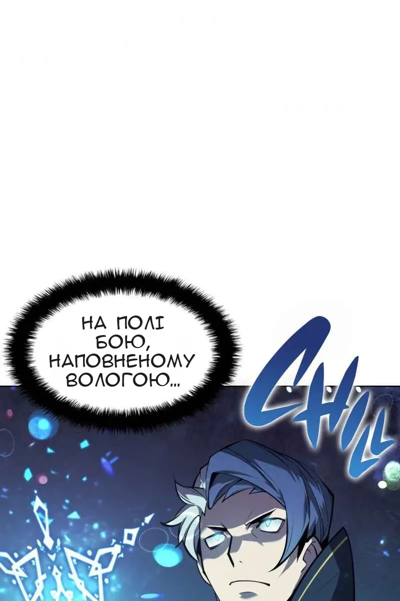 Сторінка 80
