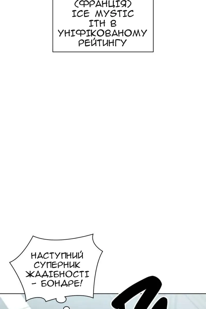 Сторінка 82