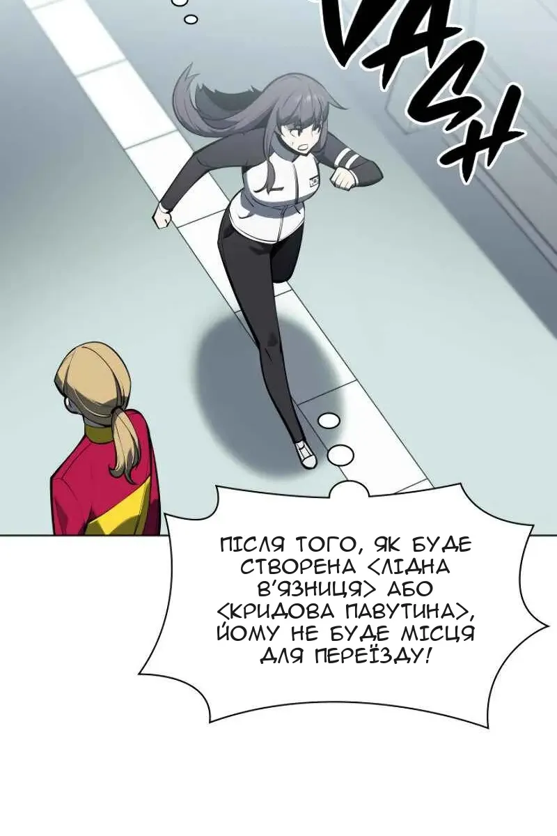 Сторінка 83