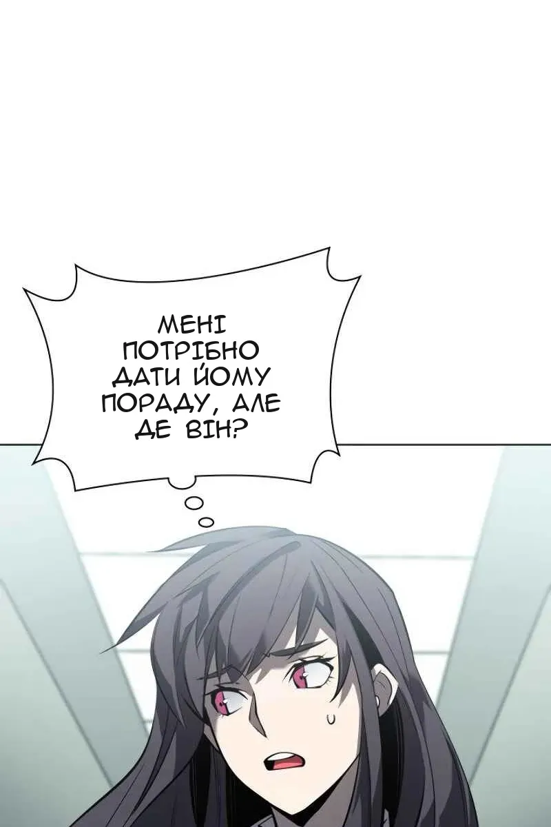 Сторінка 84