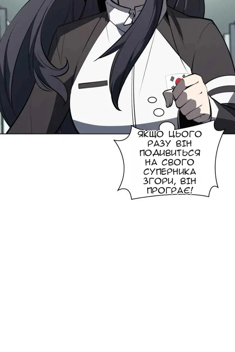 Сторінка 85
