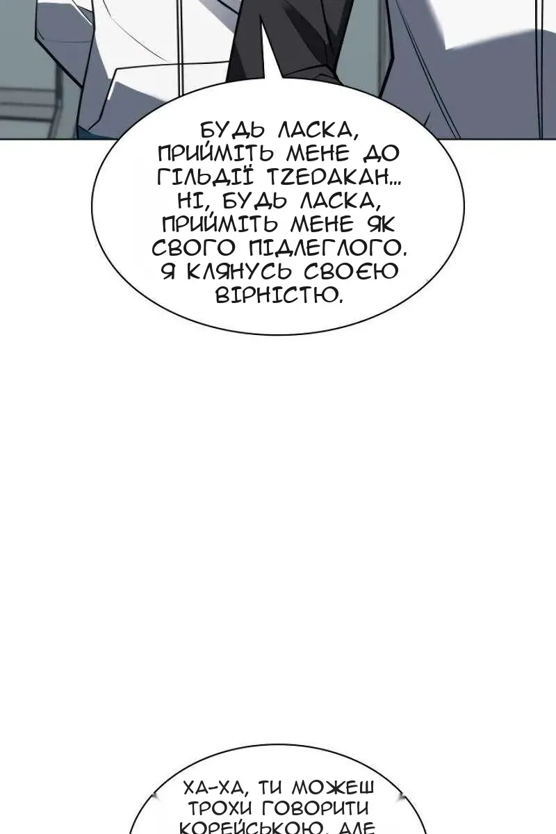 Сторінка 89