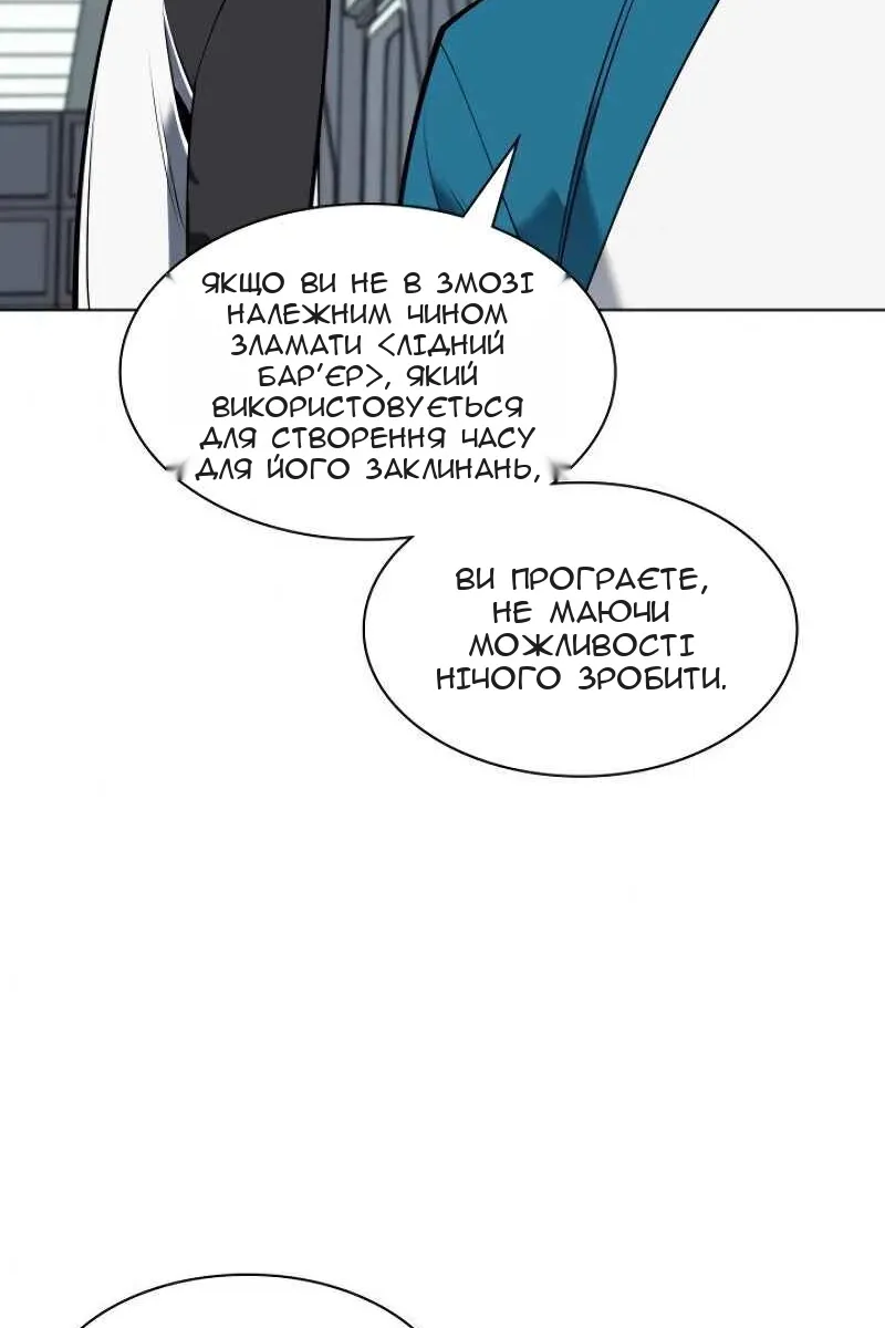 Сторінка 97