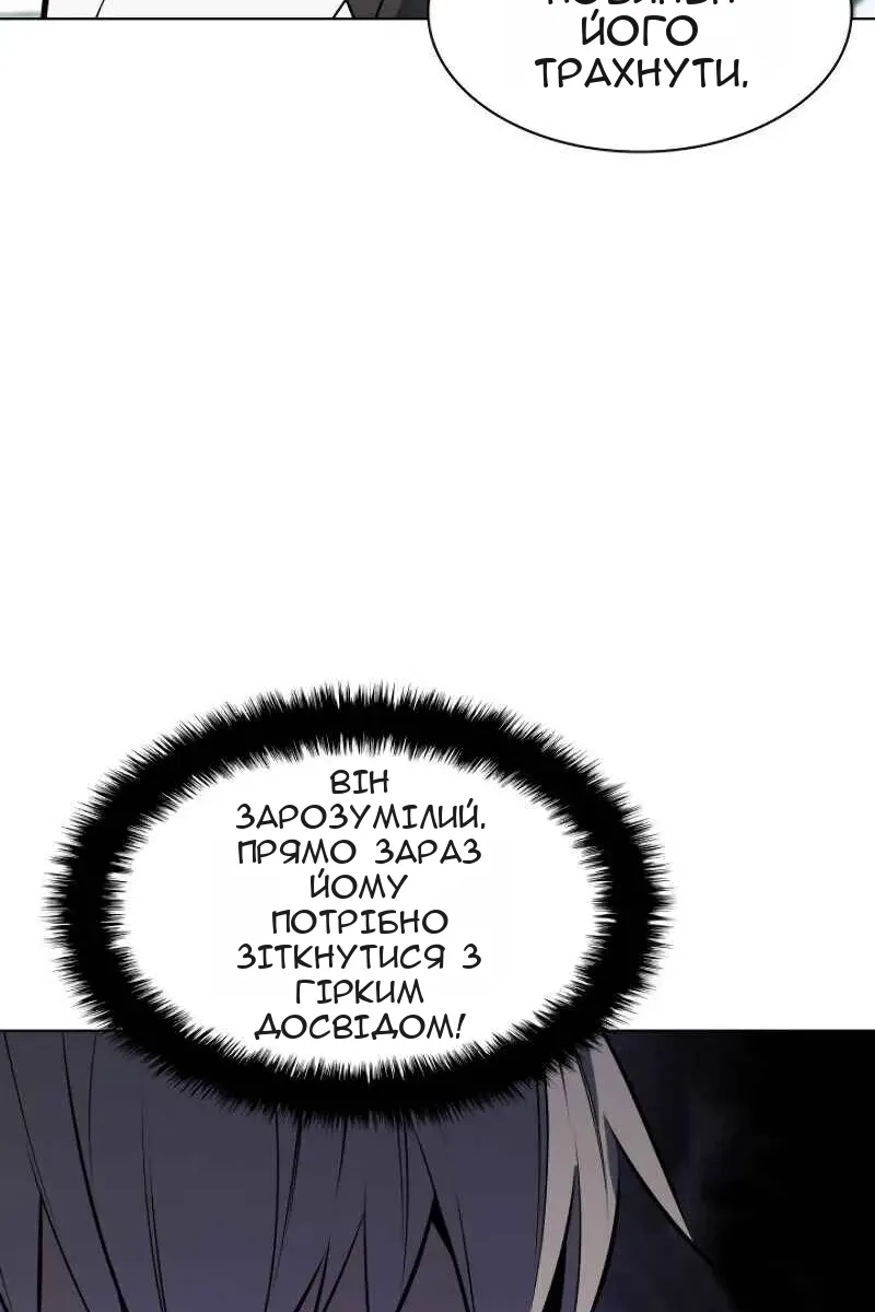 Сторінка 99
