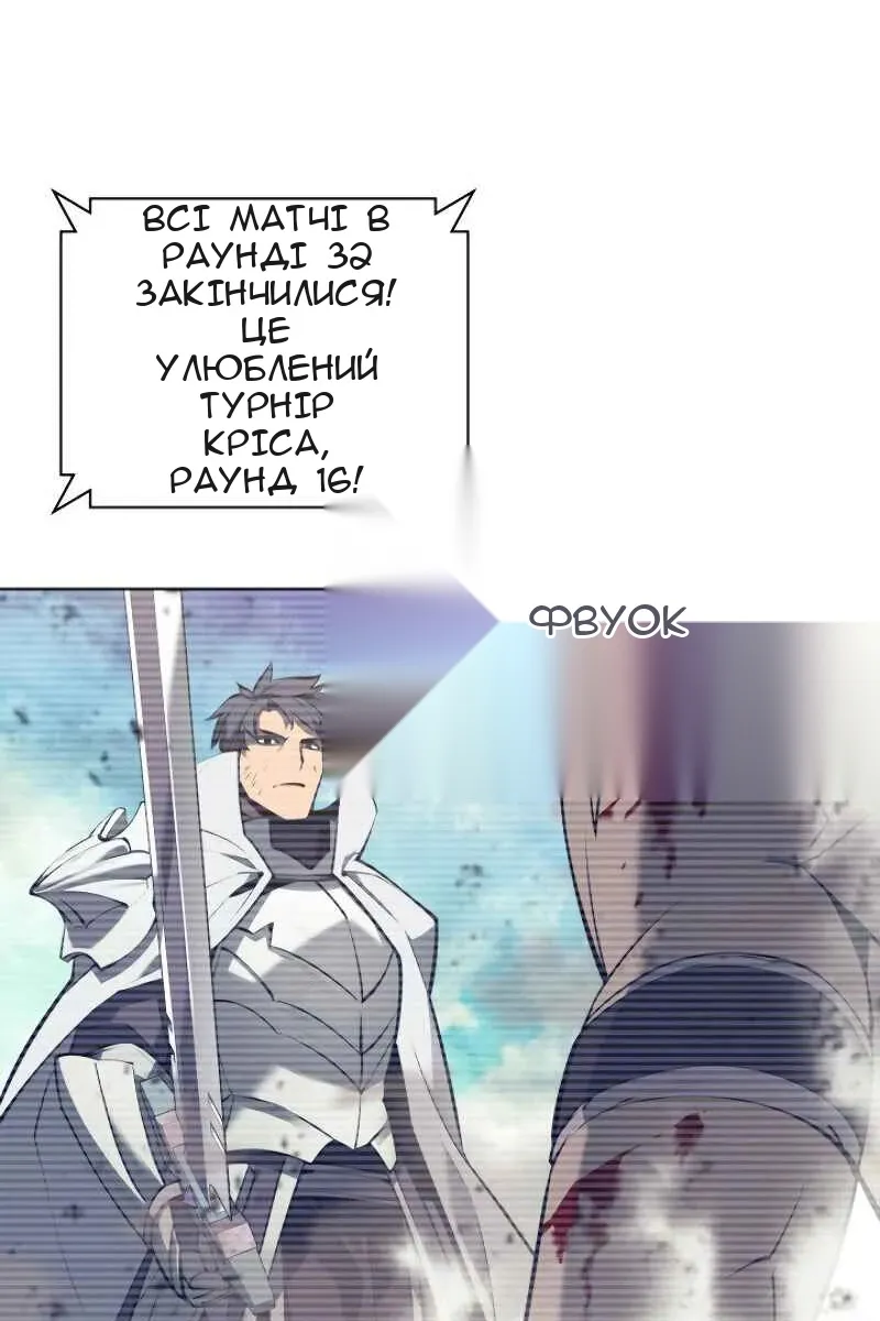 Сторінка 102