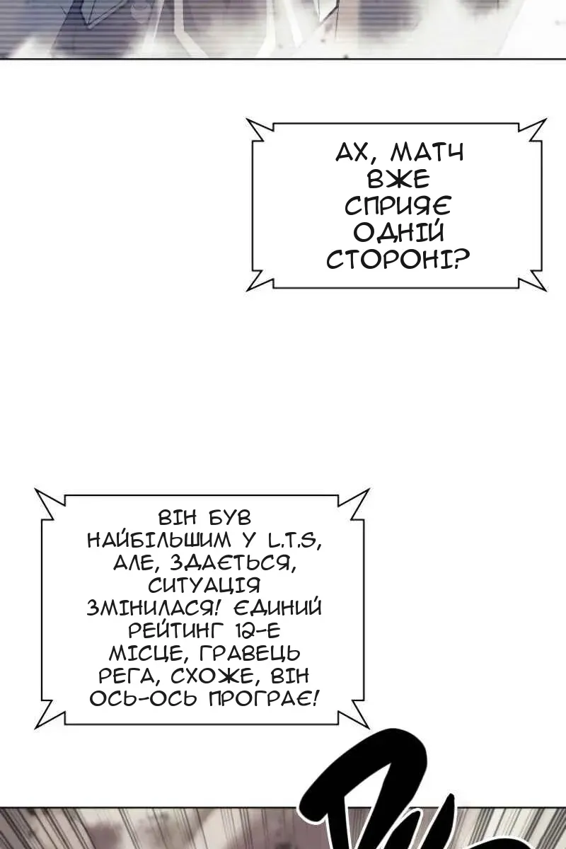 Сторінка 103