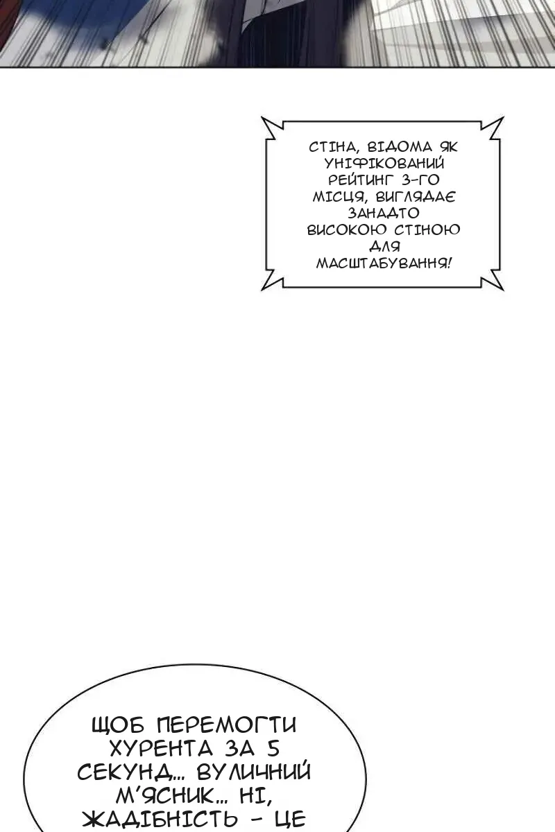 Сторінка 105