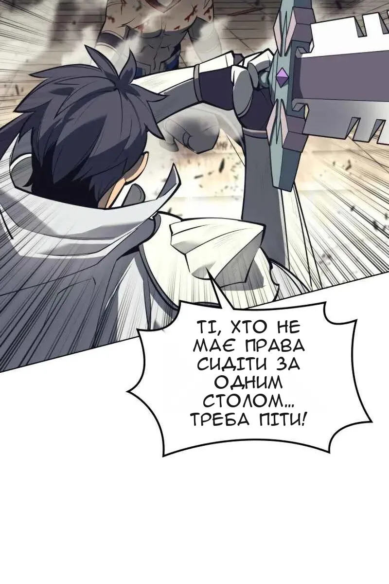 Сторінка 108