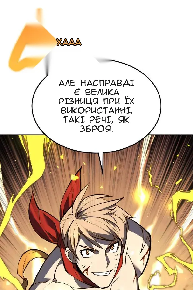 Сторінка 113