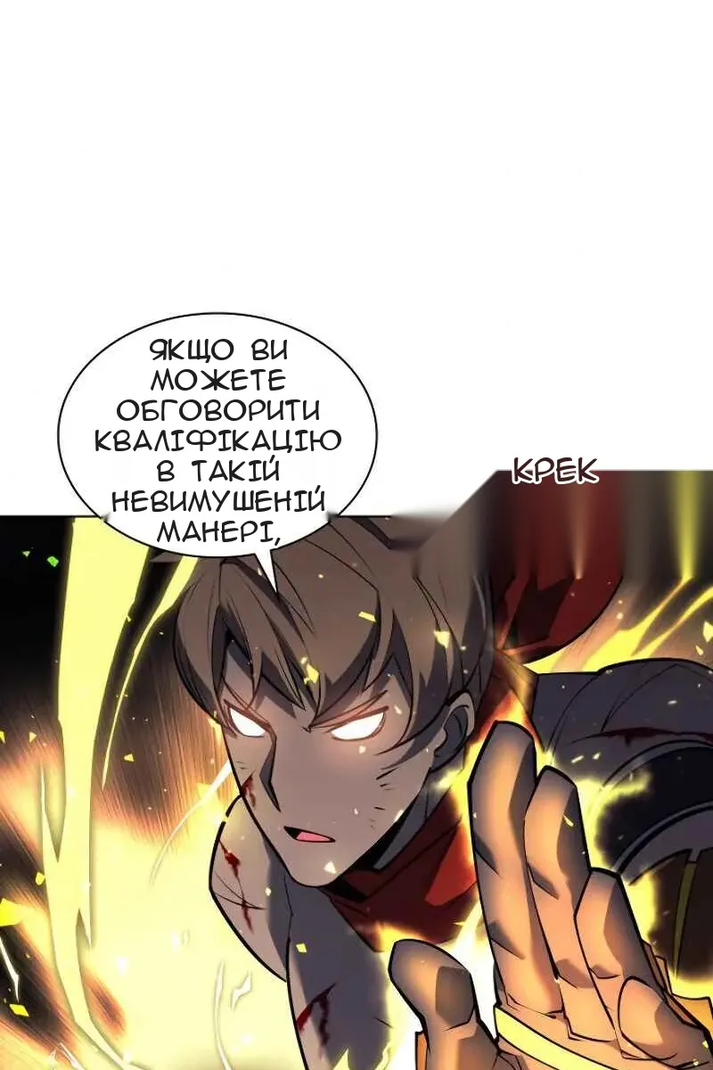 Сторінка 116
