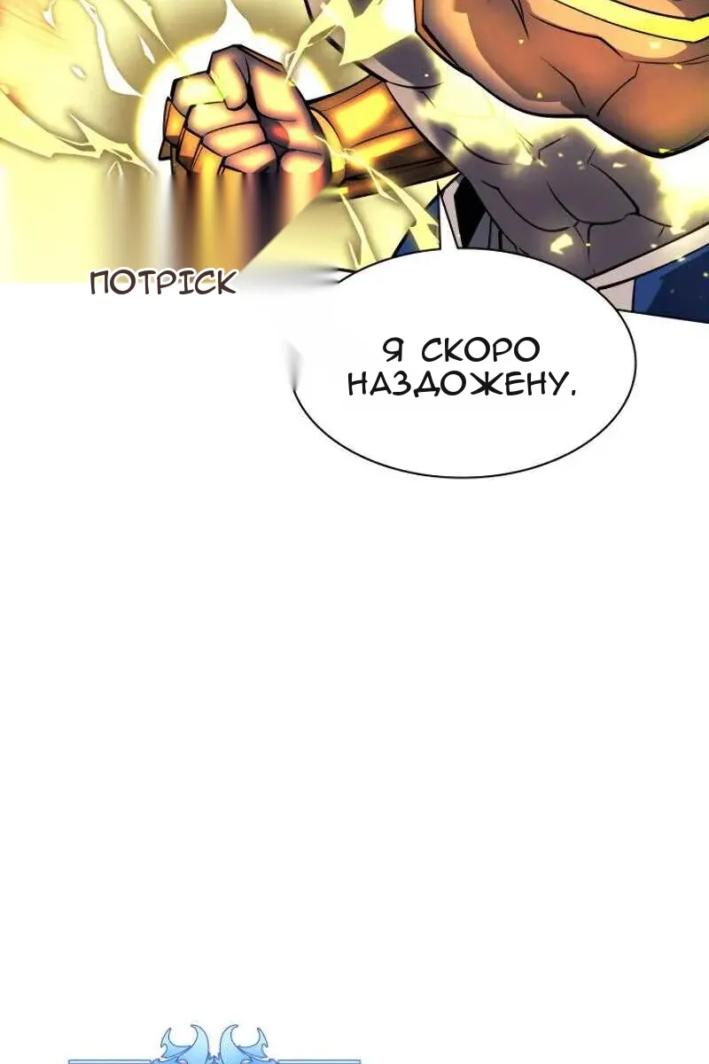 Сторінка 117