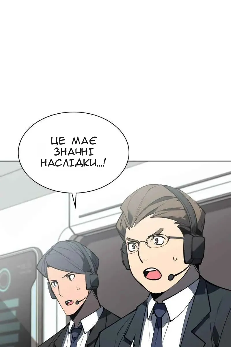 Сторінка 127