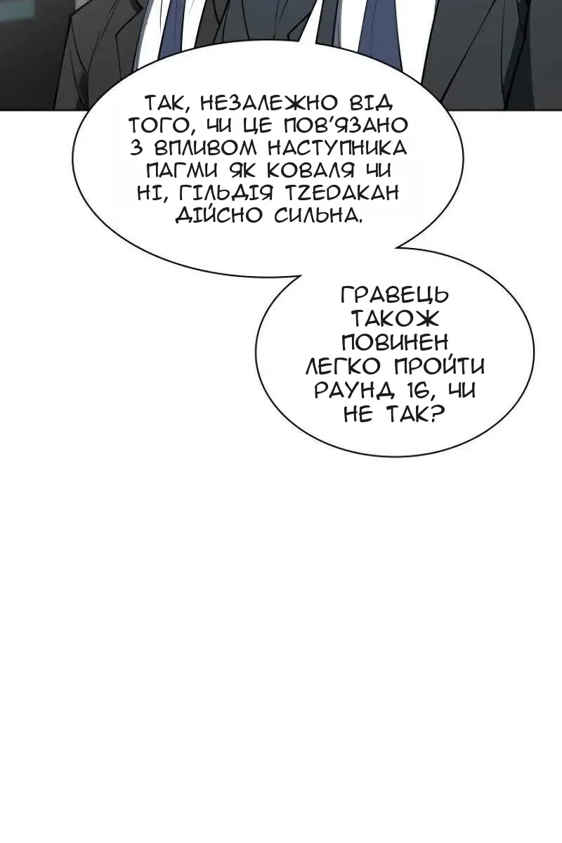 Сторінка 128