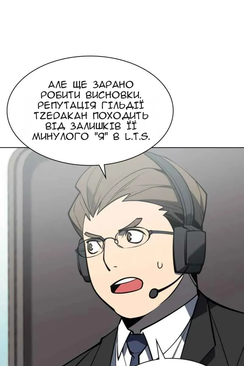 Сторінка 129