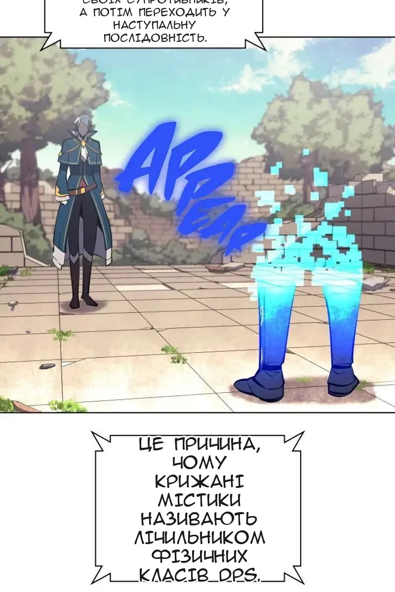 Сторінка 133