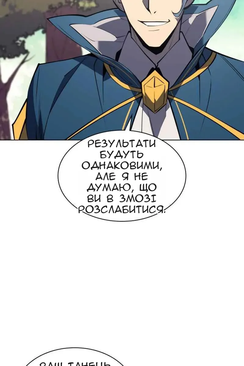 Сторінка 137