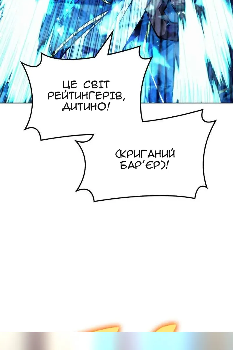 Сторінка 141