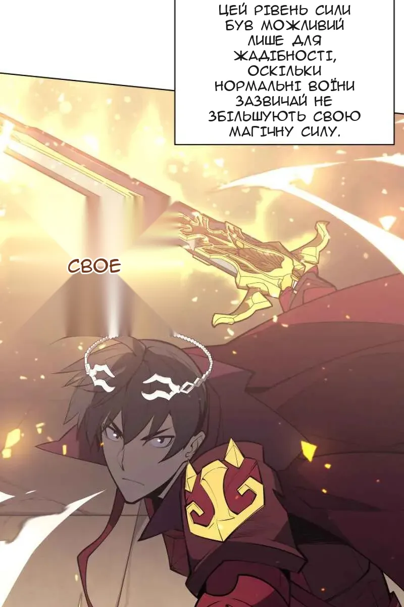 Сторінка 148