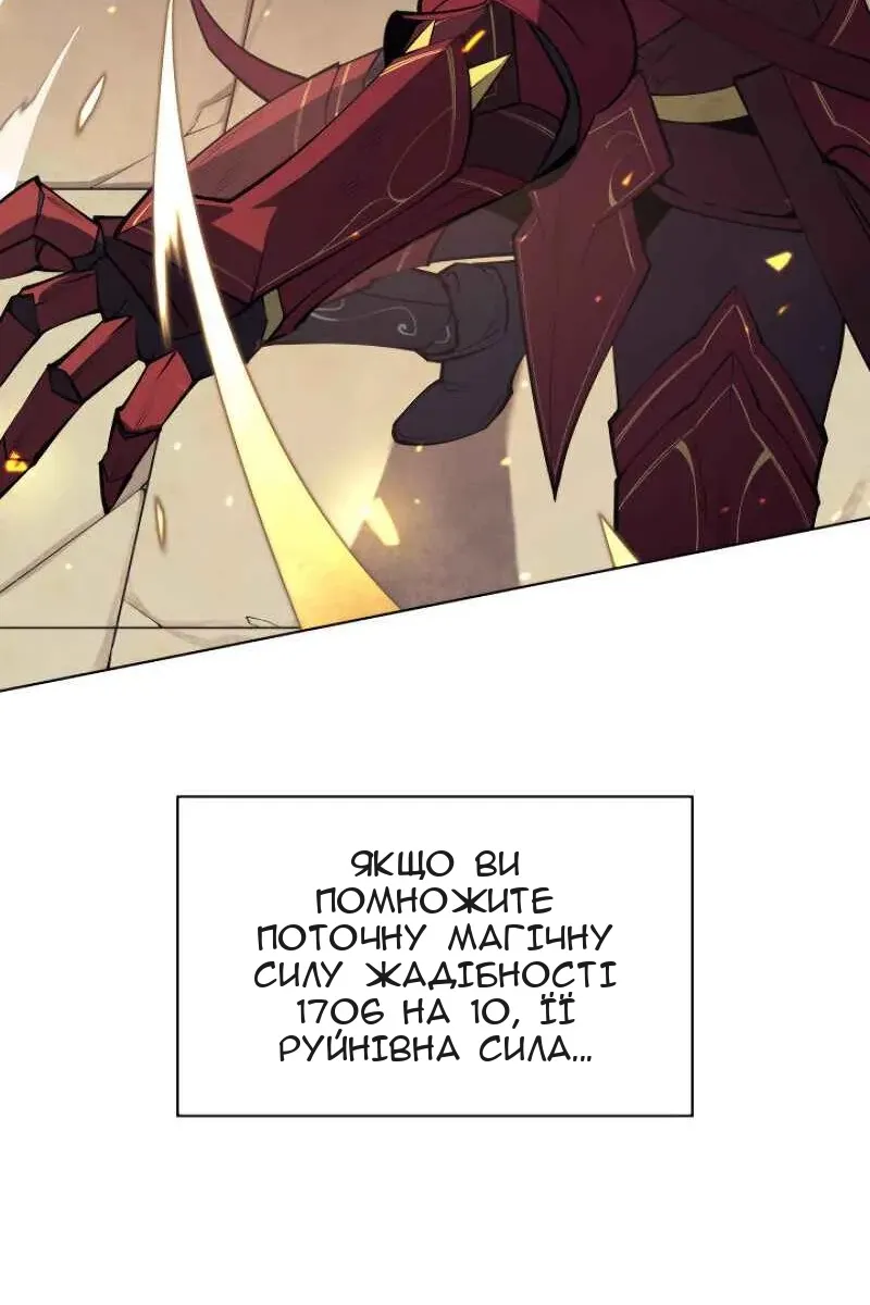 Сторінка 149