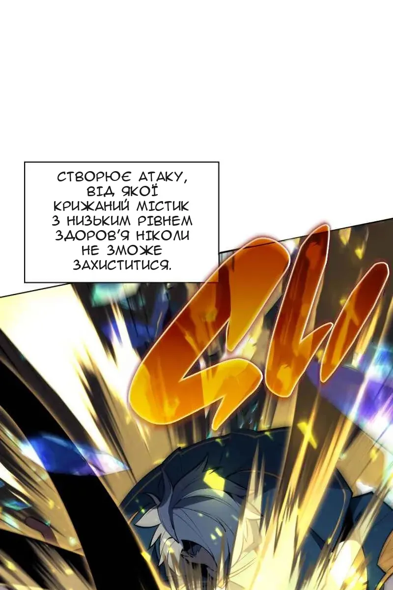 Сторінка 150