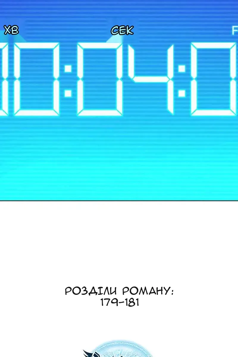 Сторінка 155