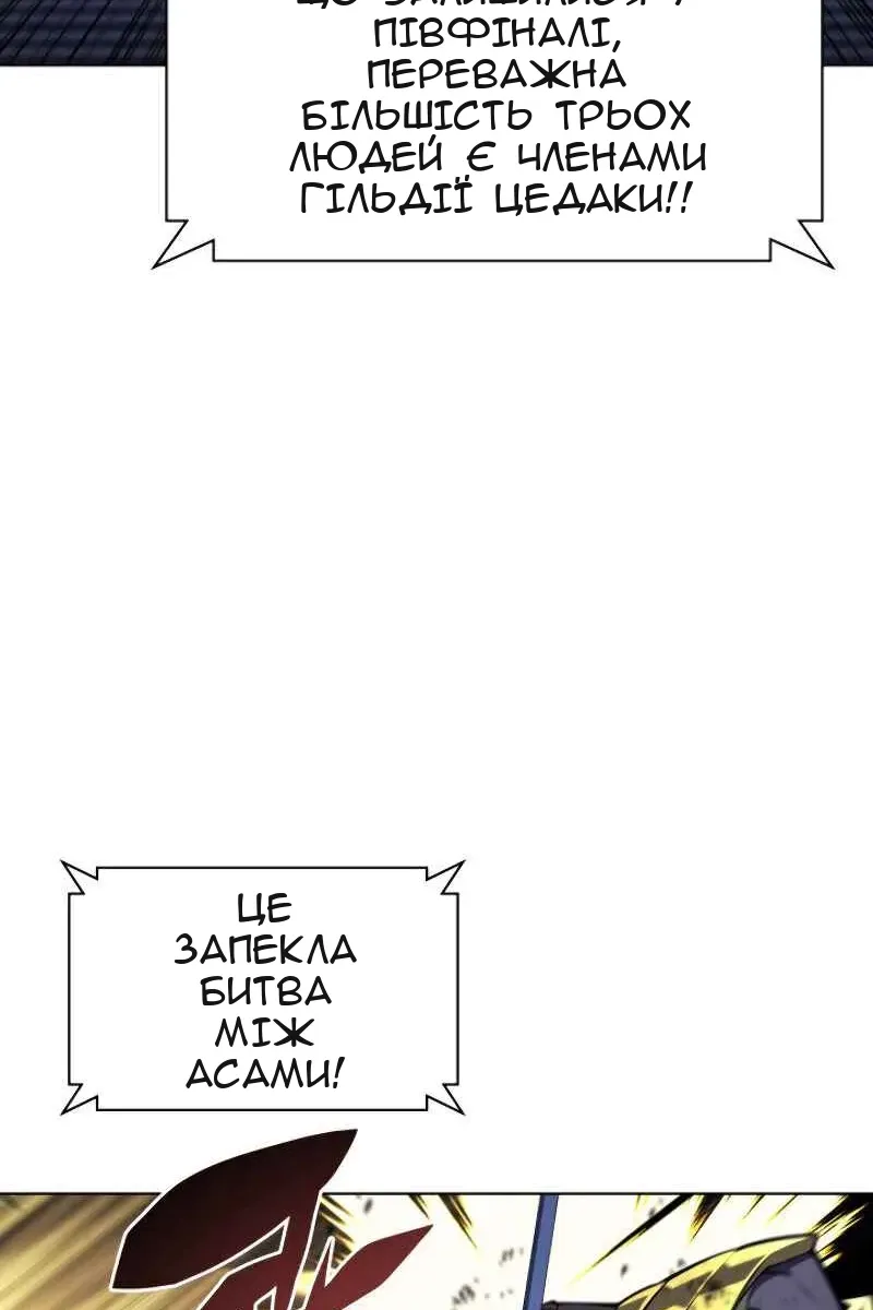 Сторінка 5