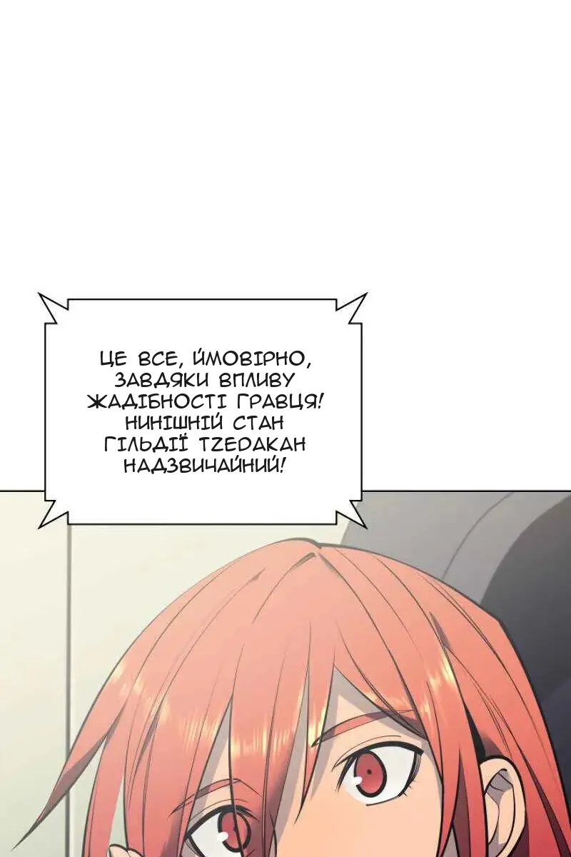 Сторінка 7