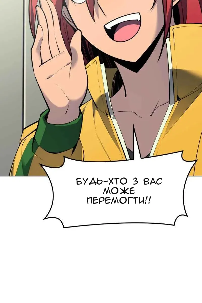 Сторінка 8