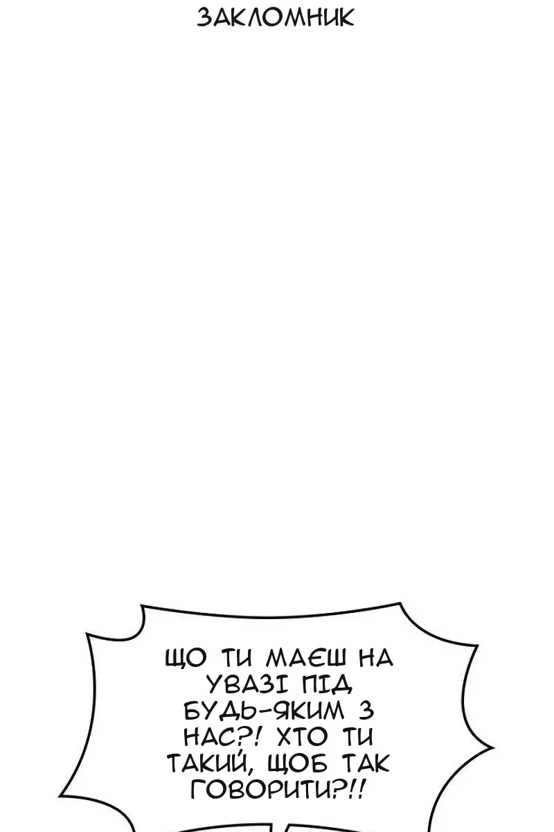 Сторінка 10