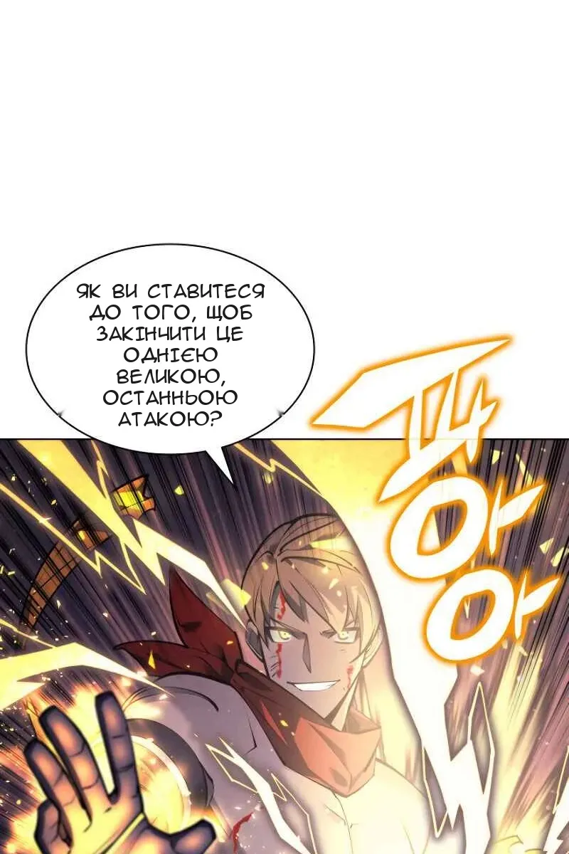 Сторінка 14