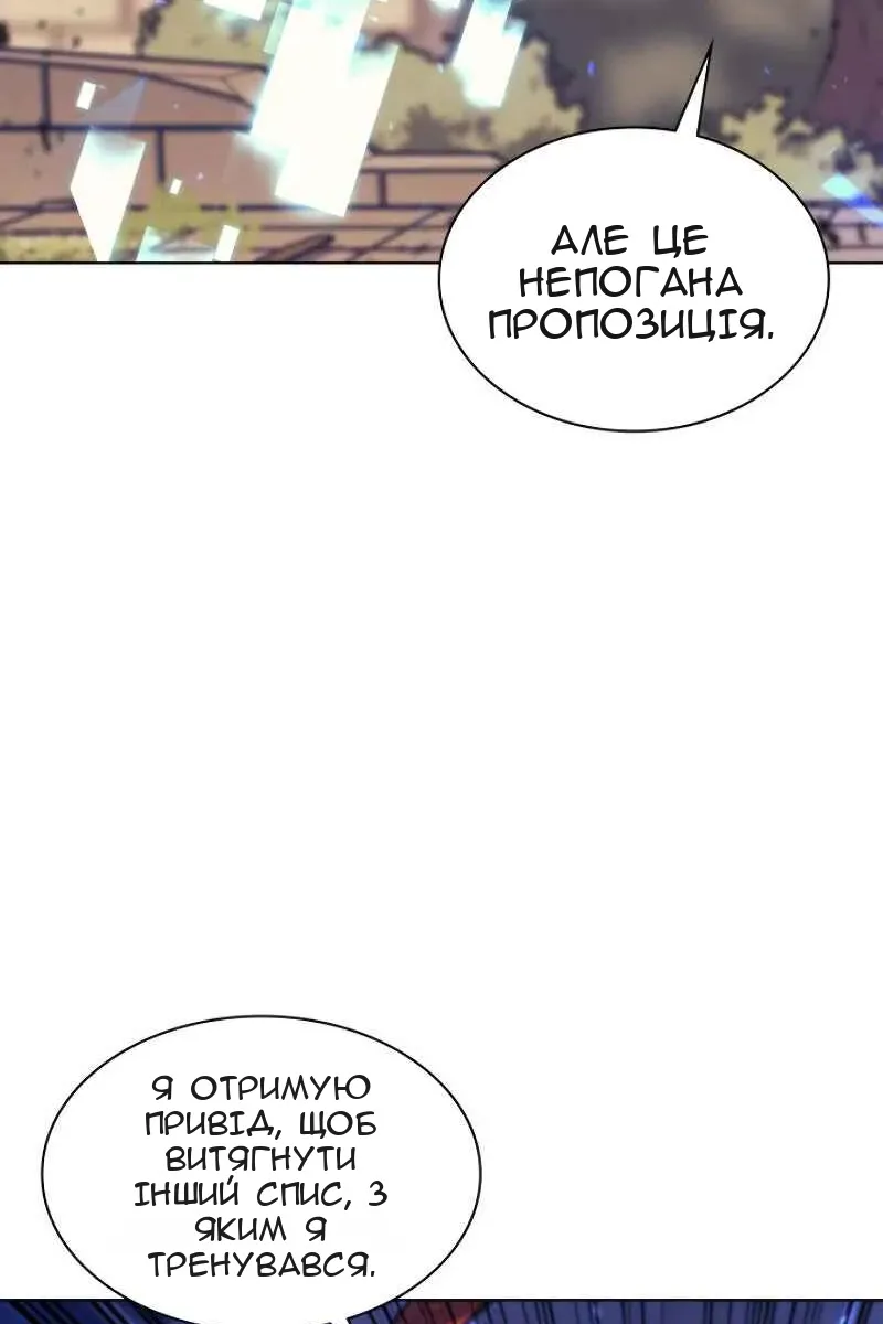 Сторінка 17