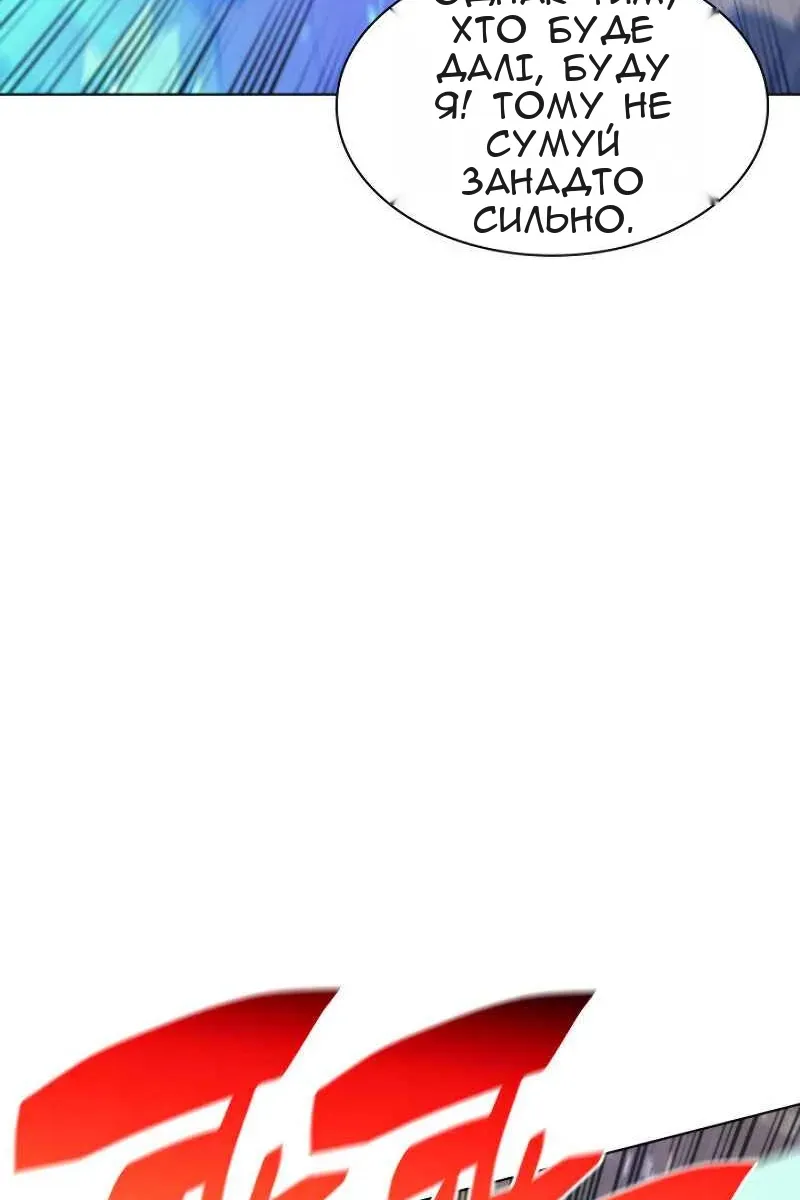 Сторінка 19