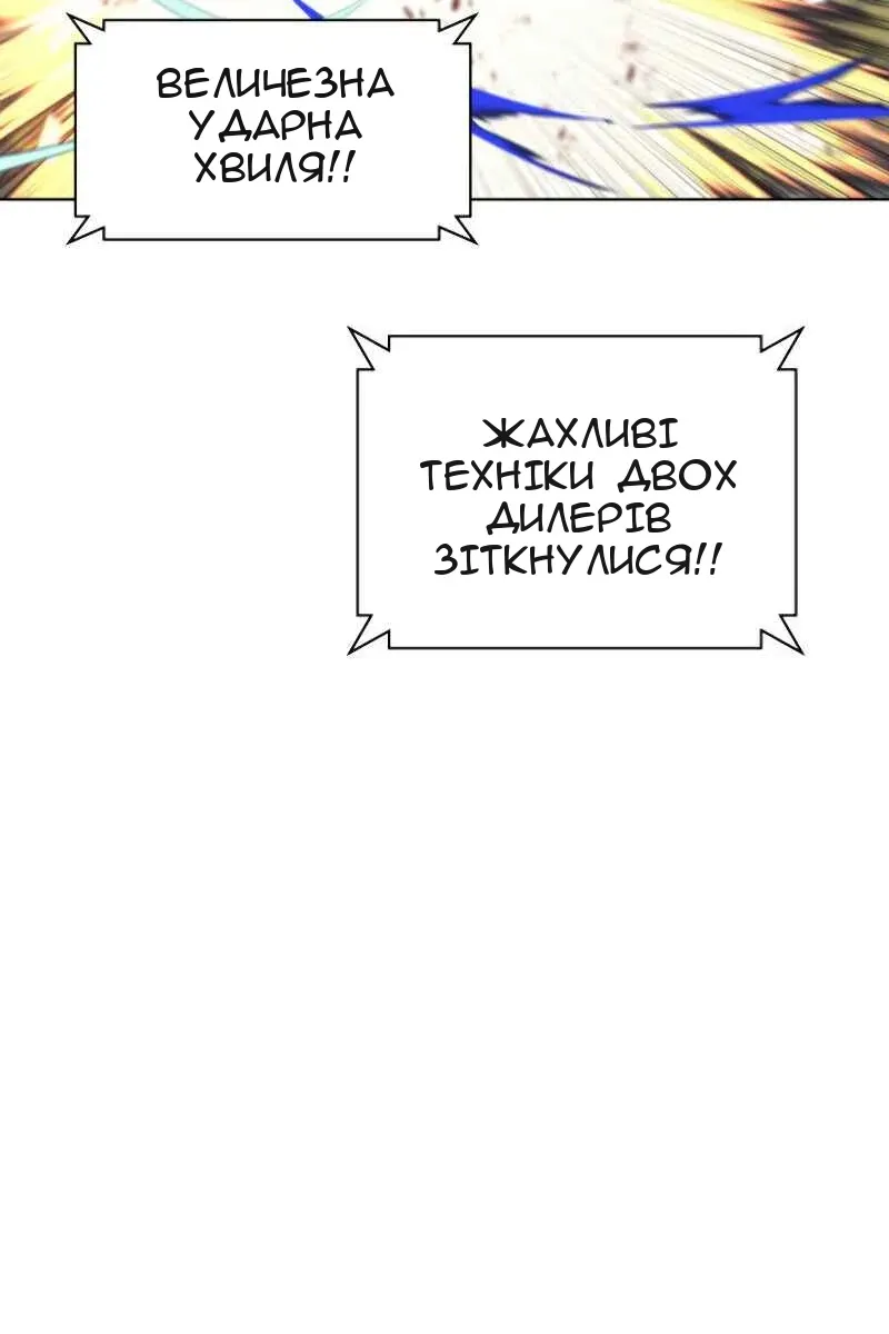 Сторінка 21