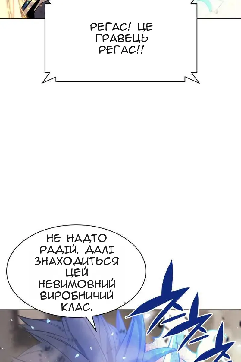 Сторінка 25