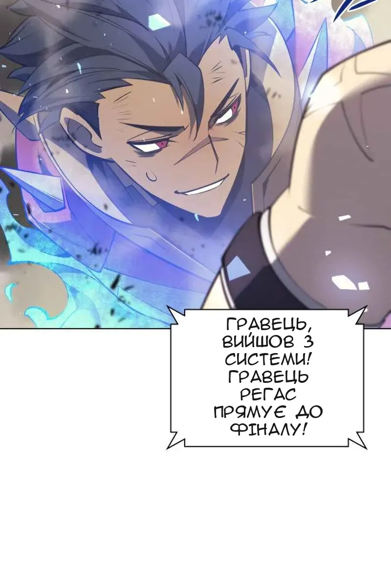 Сторінка 26